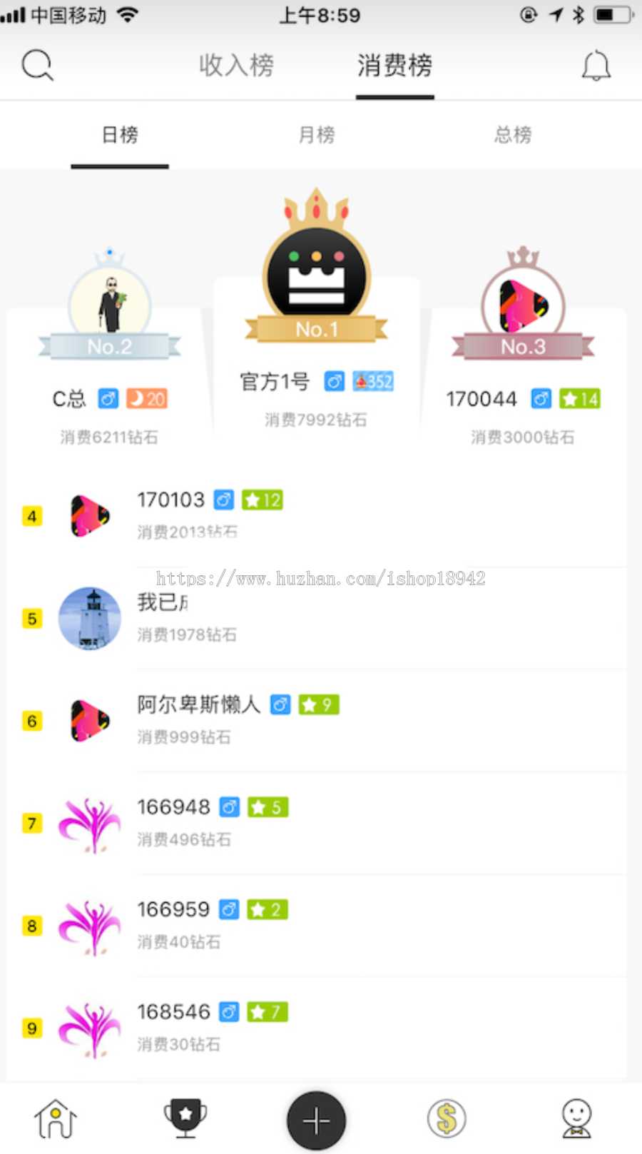 2019方维直播源码,方维直播搭建,全套直播源码,2.5直播源码