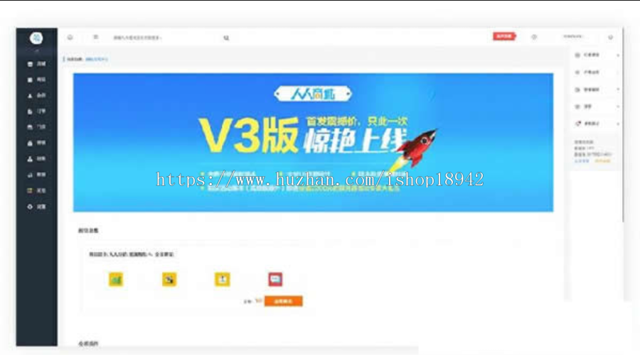 新人人商城V3泳久更新版本3.12.30小程序前端+后端:新增好友瓜分券应用和付费会员卡应