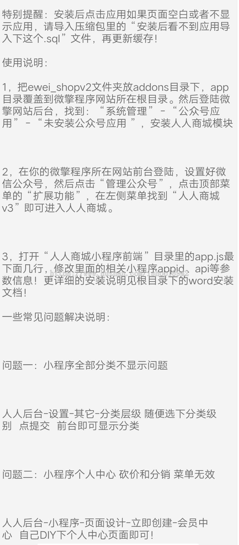 新人人商城V3泳久更新版本3.12.30小程序前端+后端:新增好友瓜分券应用和付费会员卡应