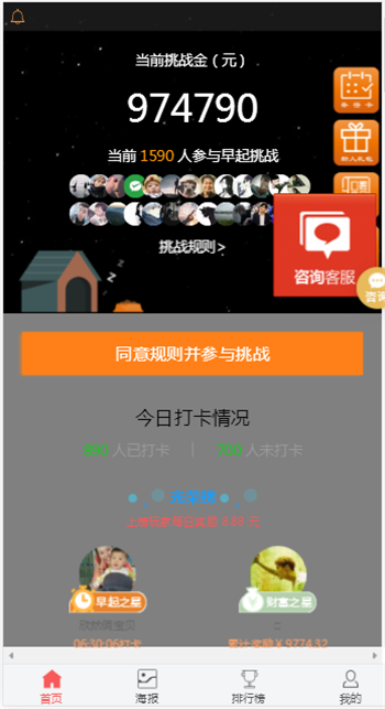 Thinkphp独立打卡朋友圈营销开源源码
