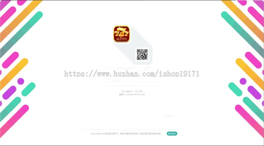 PHP分发平台源码开源版 可对接码支付 内附详细教程