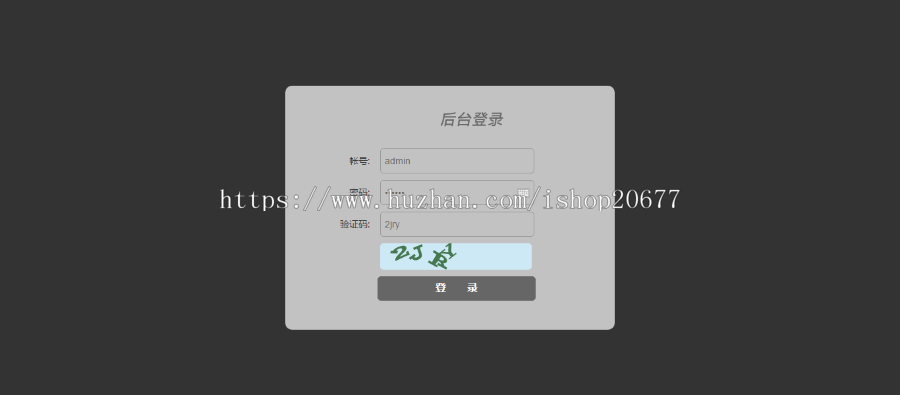 蓝色版本仿素材火资源下载站源码