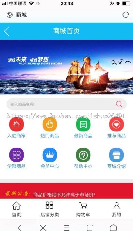 2019新升级区块链交易源码,带商城系统源码,带众筹,带积分兑换