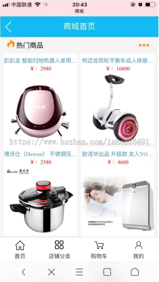 2019新升级区块链交易源码,带商城系统源码,带众筹,带积分兑换