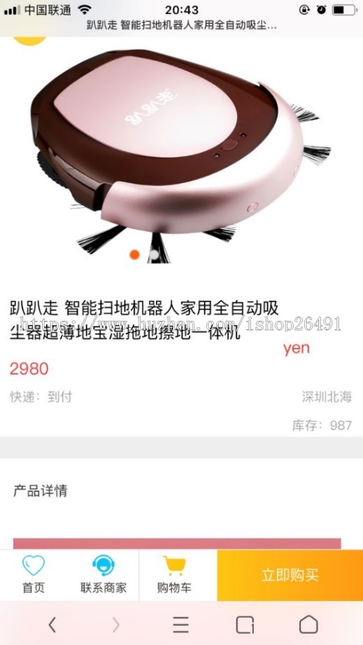 2019新升级区块链交易源码,带商城系统源码,带众筹,带积分兑换