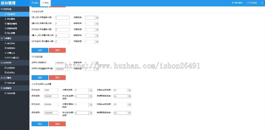 2019新升级区块链交易源码,带商城系统源码,带众筹,带积分兑换
