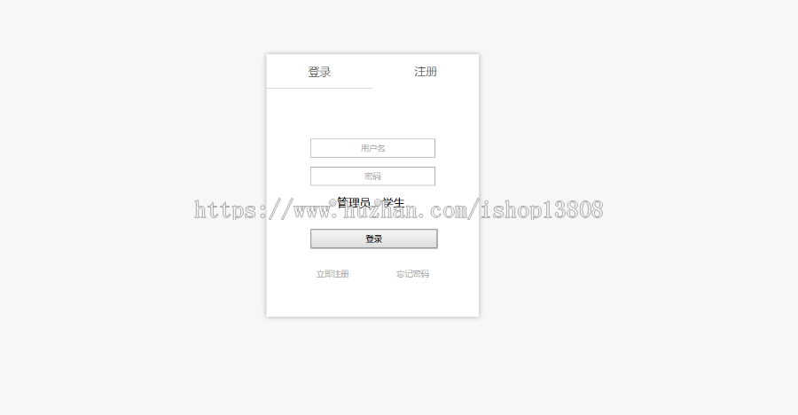 Java 基于ssh的阿里云毕业设计项目管理系统源码+数据库+文档+视频