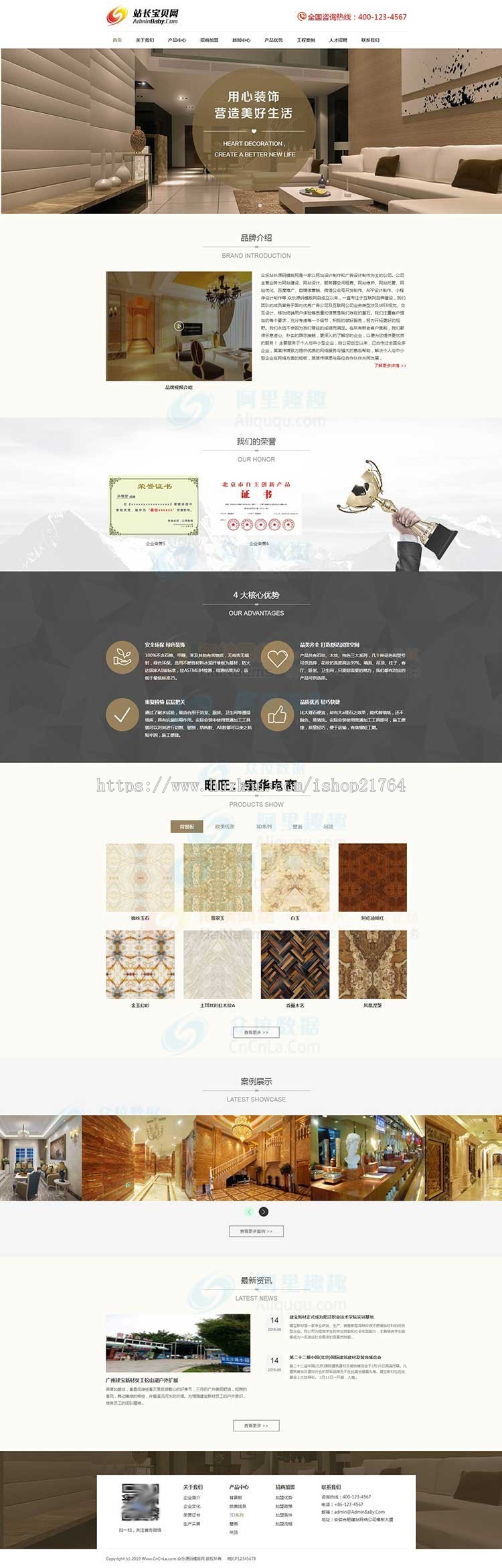 响应式装修公司网站模板家装网站 装饰公司网站源码自适应手机端