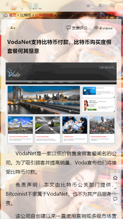 wordpress区块链门户资讯源码带数据 带采集 