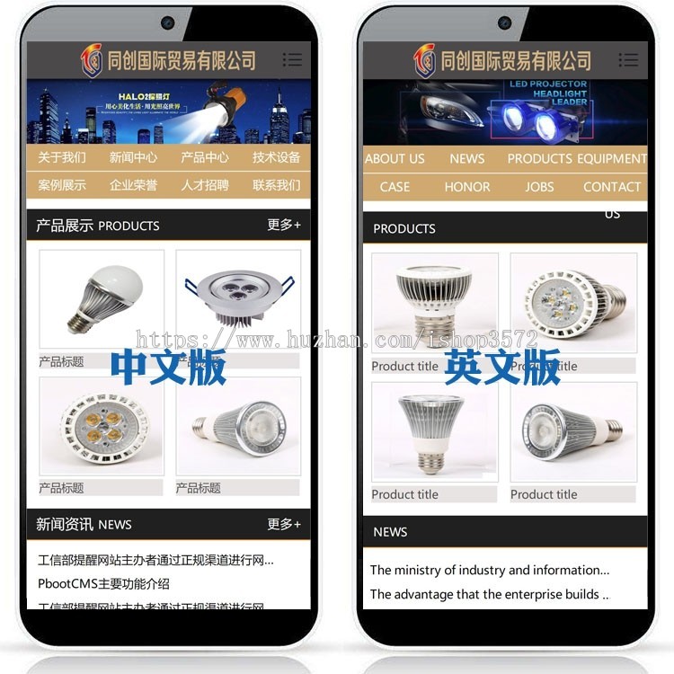 新品大气双语网站建设源代码程序 PHP中英外贸网站源码带手机网站