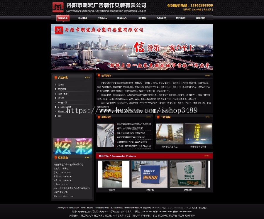 吸塑字,吸塑灯箱,精品不锈钢字,烤漆字,LED显示屏,门头设计,层亮化工程明宏广告制作安装公司