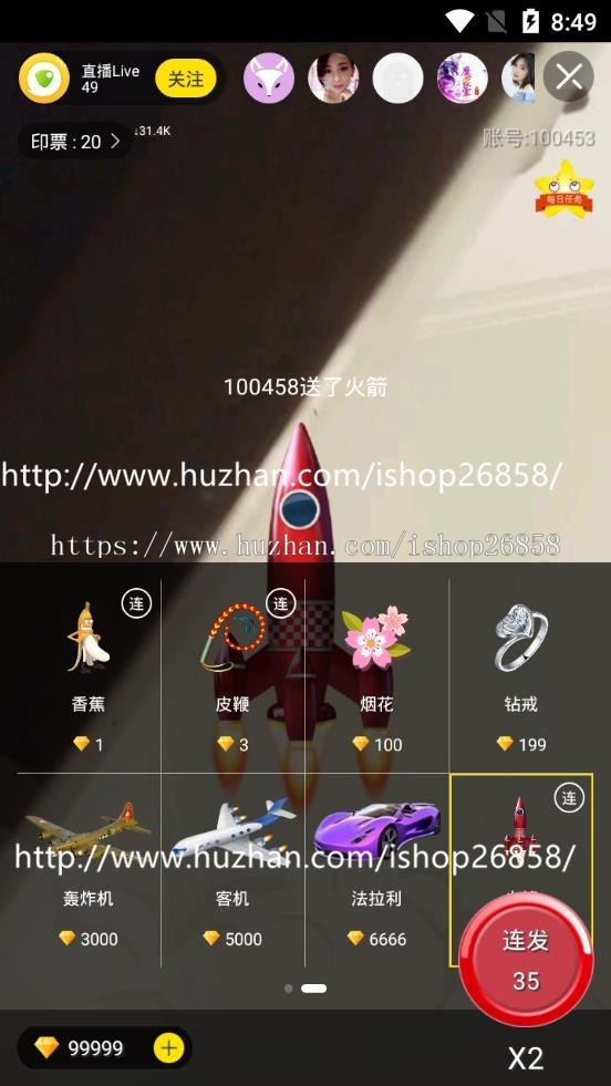 直播源码,直播搭建,直播源码全套,包含安卓端和苹果端,采集插件