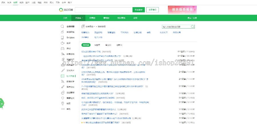 【免费安装】vivi小偷3.5站群源码-做SEO站群程序