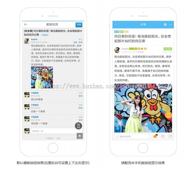 discuz插件 克米设计-封面海报 v1.2.1 克米3.5配套插件 