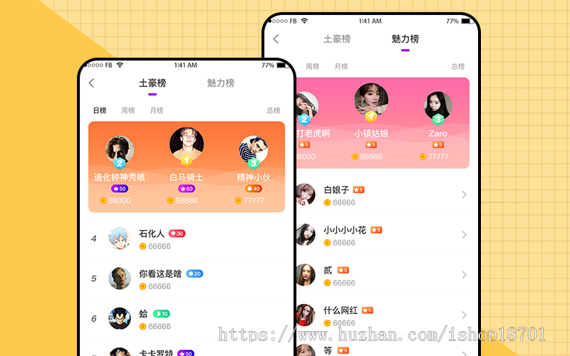 更新版直播一对一源码，一对一语音社交交友app源码