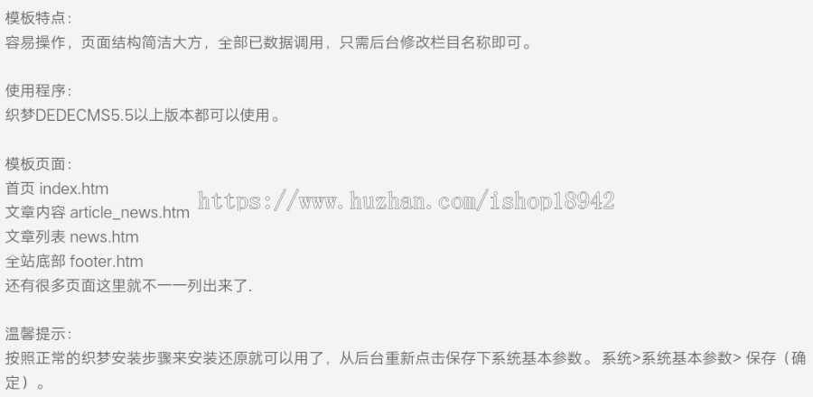 (自适应手机移动端)响应式清洁保洁家政服务公司网站源码 织梦dedecms模板