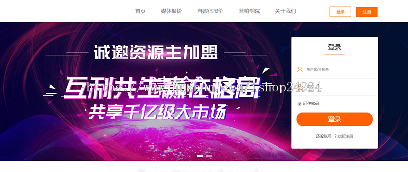新闻发稿平台,新闻发布平台源码,新闻稿软文自助发布平台  源码,2019年新版源码