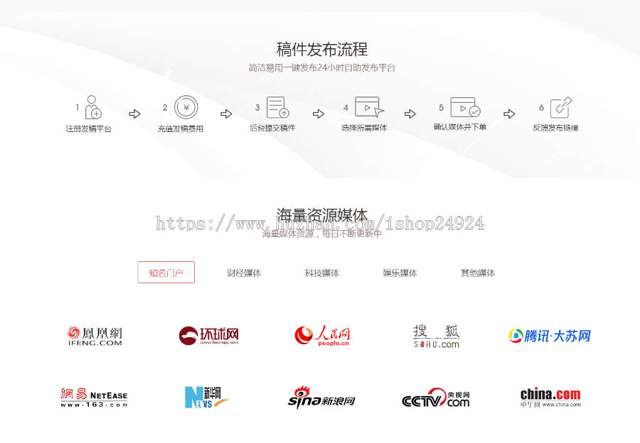 新闻发稿平台,新闻发布平台源码,新闻稿软文自助发布平台  源码,2019年新版源码