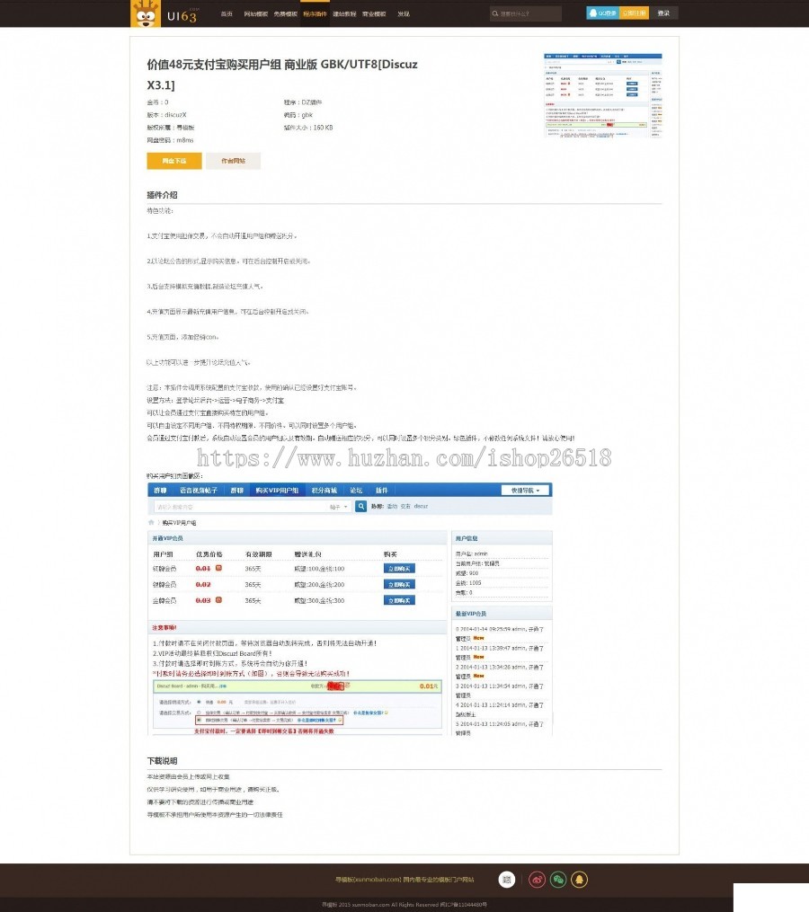 织梦dedecms素材网站模板下载设计行业图片素材下载网站源码 