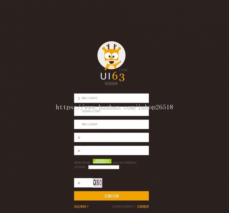 织梦dedecms素材网站模板下载设计行业图片素材下载网站源码 