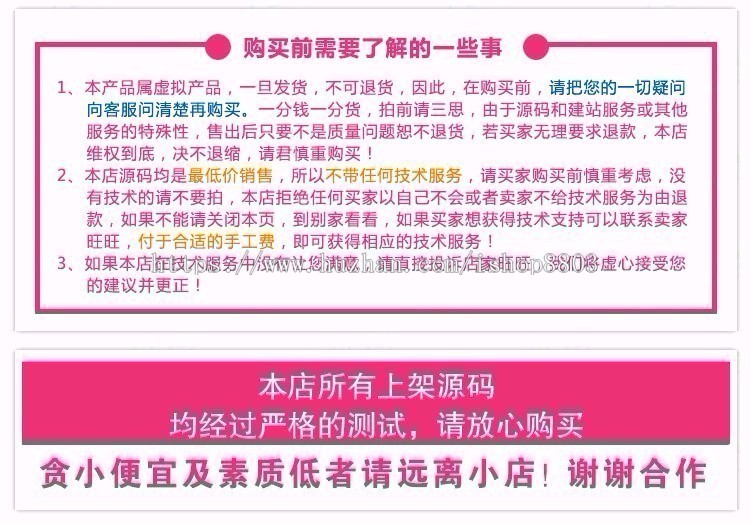 discuz插件 阿里oss附件云存储 商业版V4.2.0 包安装可用