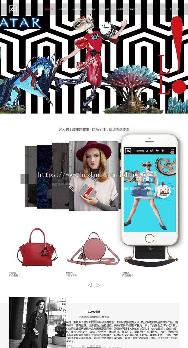 dedecms模特服装展示企业网站织梦模板（带手机端）商业模版带后台 