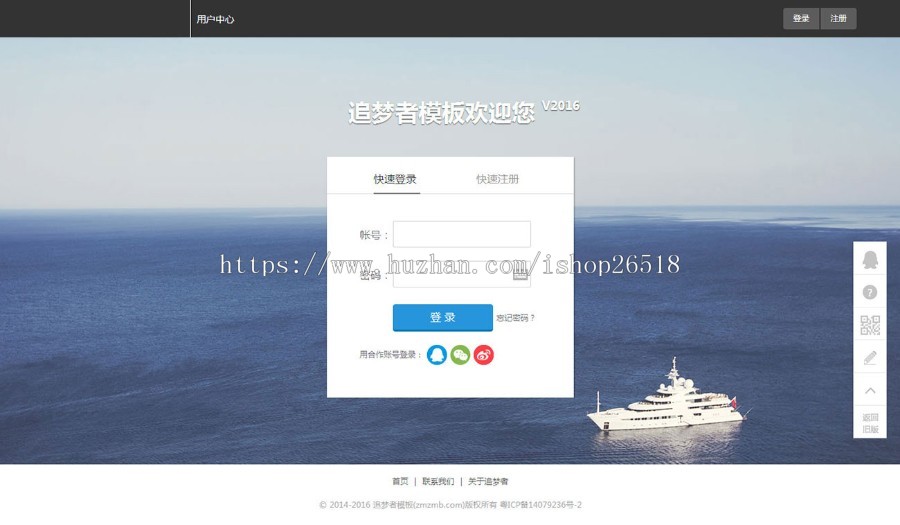 织梦dedecms下载网站源码模板网站素材图片收费下载系统 