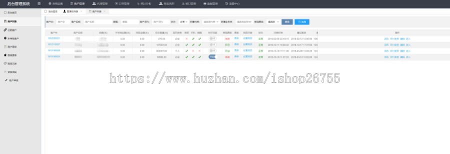 .net聚合支付/大商户系统/api支付/自主研发源码/开发定制