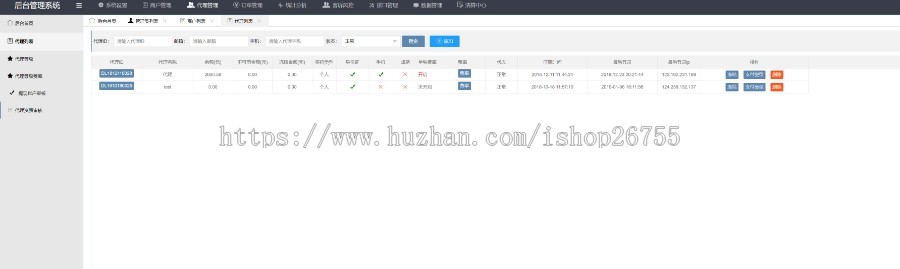 .net聚合支付/大商户系统/api支付/自主研发源码/开发定制