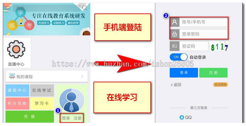 【在线教育】K 12在线学习考试系统.net源码+开源整站