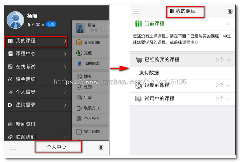 【在线教育】K 12在线学习考试系统.net源码+开源整站