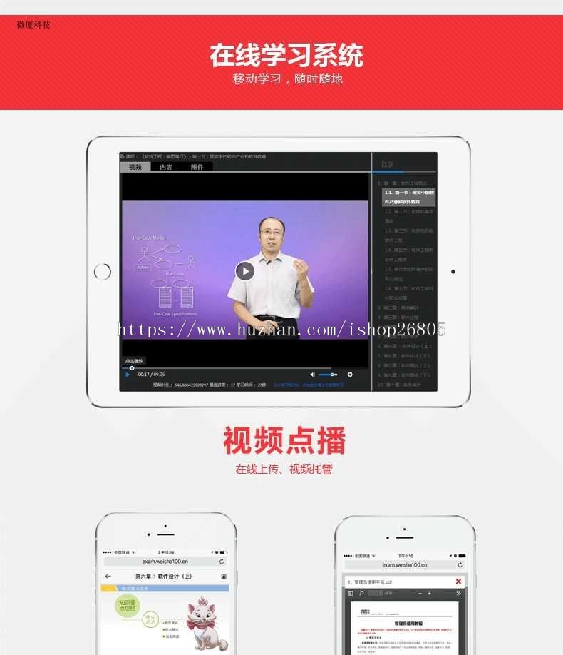 【在线教育】K 12在线学习考试系统.net源码+开源整站