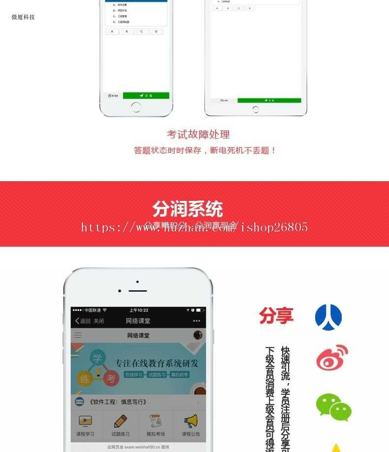 【在线教育】K 12在线学习考试系统.net源码+开源整站