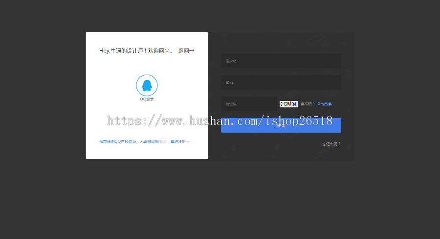 织梦黑色大气仿新版v6design图片素材ps设计类下载站dedecms模板