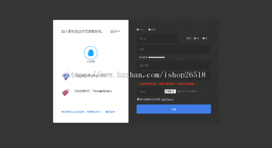 织梦黑色大气仿新版v6design图片素材ps设计类下载站dedecms模板
