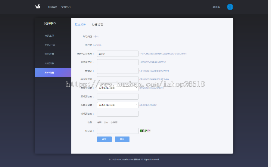 织梦黑色大气仿新版v6design图片素材ps设计类下载站dedecms模板