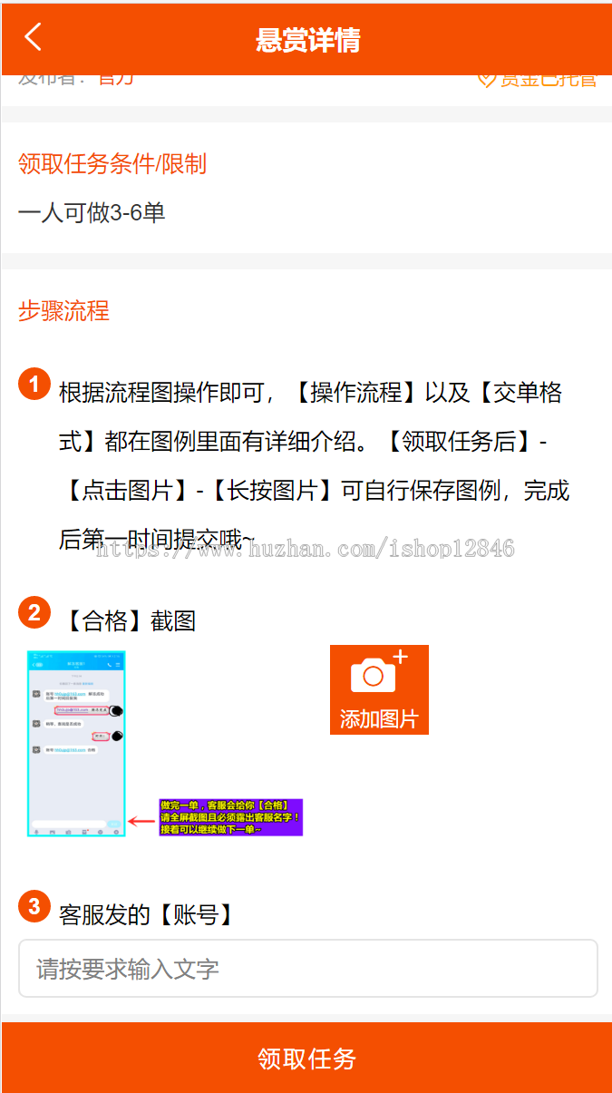 【正版】零花钱APP兼职系统V1.4.1任务悬赏源码|游戏试玩app任务平台|任务赚钱系统