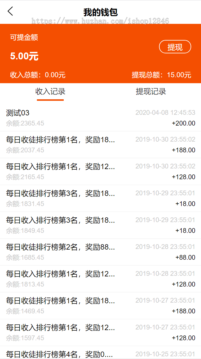 【正版】零花钱APP兼职系统V1.4.1任务悬赏源码|游戏试玩app任务平台|任务赚钱系统
