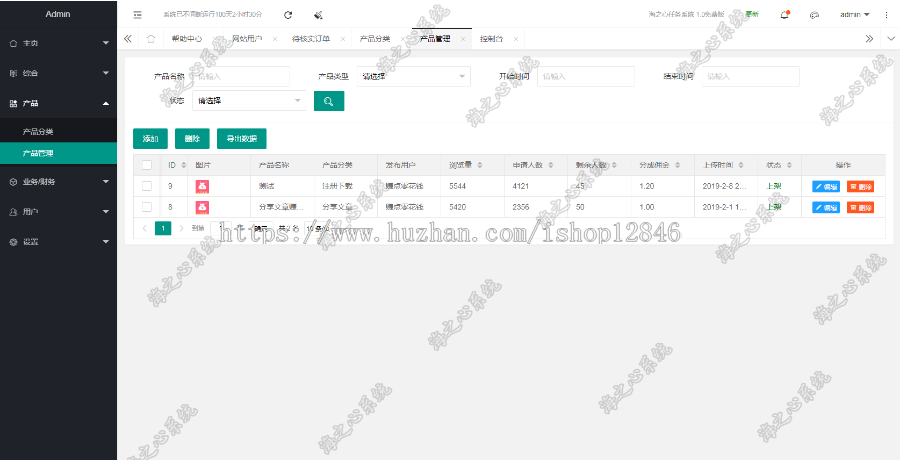 【正版】零花钱APP兼职系统V1.4.1任务悬赏源码|游戏试玩app任务平台|任务赚钱系统