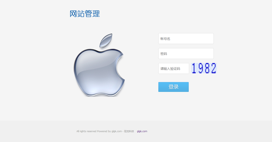 冠龙科技企业网站管理系统V3.0 ASP+ACCESS技术开发的电子商务平台 