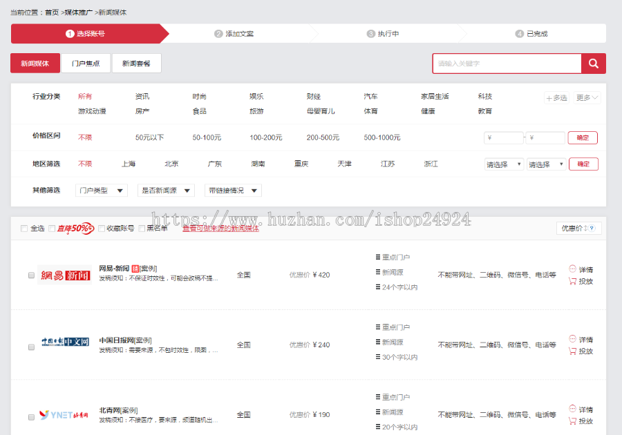 抖音推广引流系统,小红书广告营销平台,短视频精准引流系  统-宗师堂媒体营销系统.