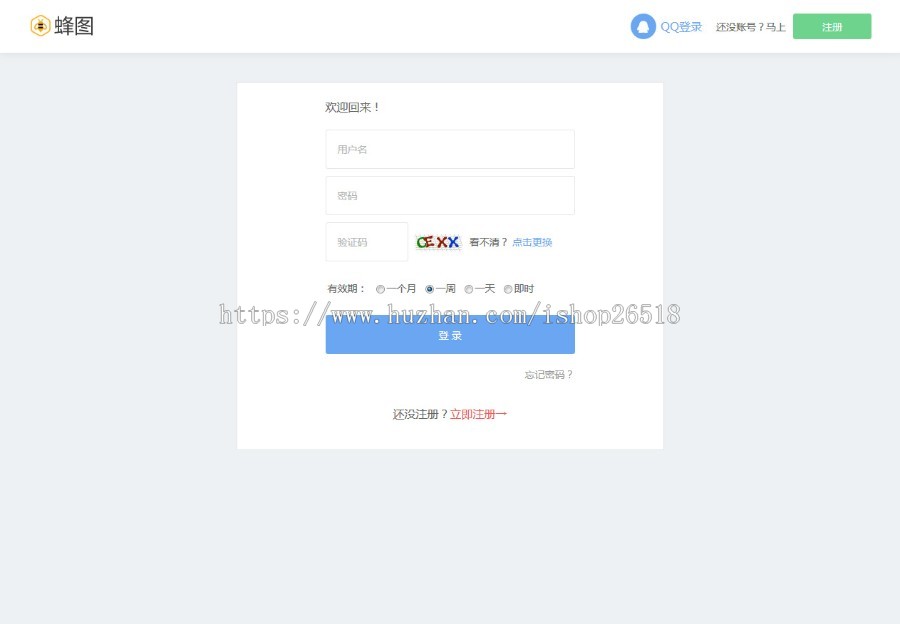 织梦dedecms高品质图片素材资源设计素材下载站模板