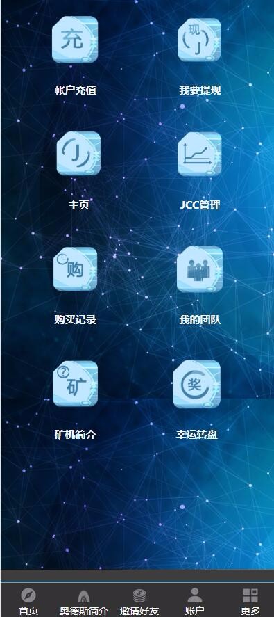 虚拟币 交叉币 认购币 认购送矿机 每天自动挖矿