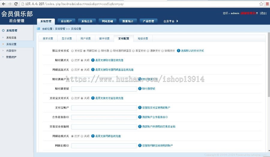 会员俱乐部-直销系统-双轨直销系统