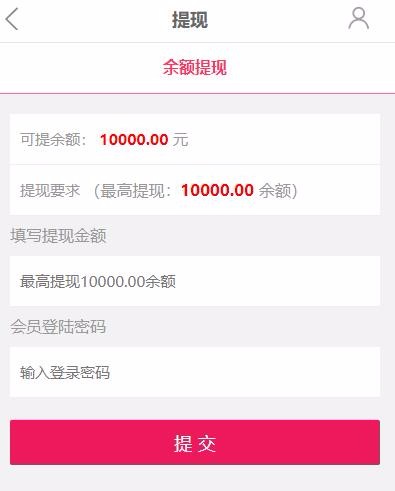 缀生活系统源码，鑫和陌车+缀生活+戳生活+直销+分销+公排+商城