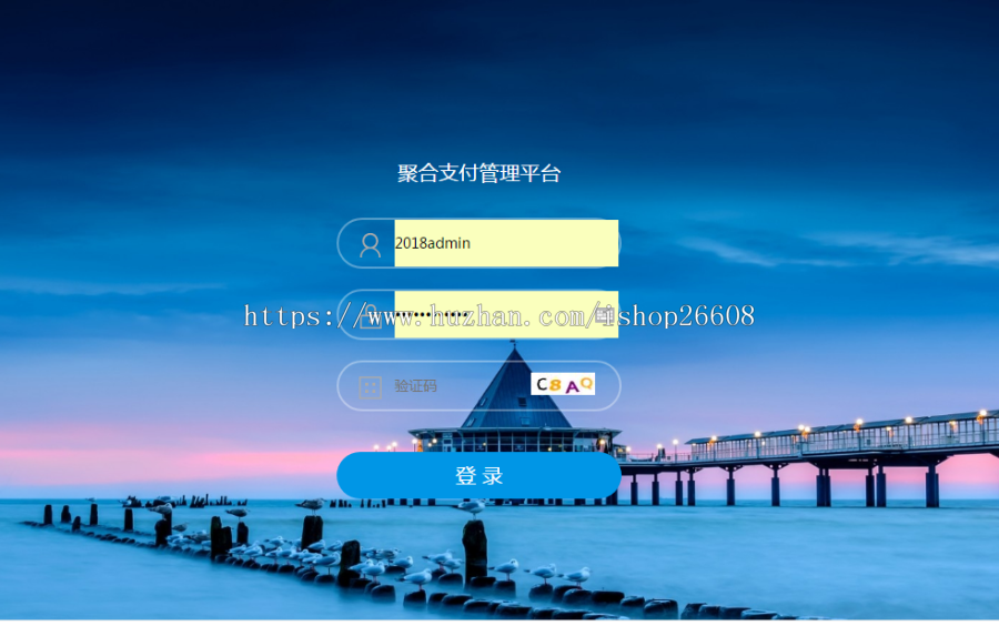 捷安网络第三方第系统源码.聚合支付系统.支付系统源码