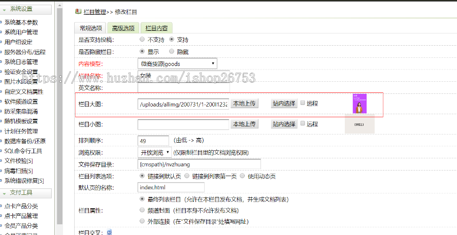 2020新版微商地摊货源网源码门户资讯dede模板pc手机自适应织梦源码会员中心