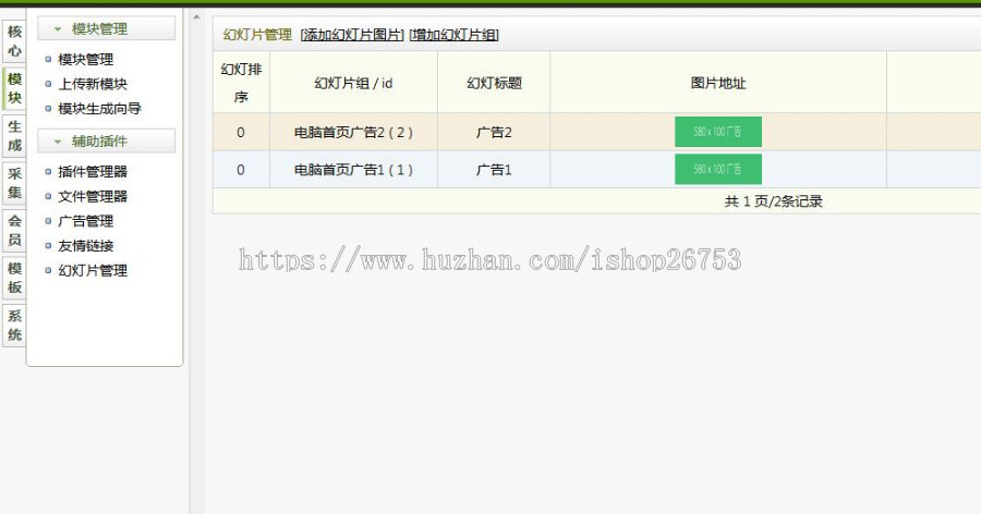 2020新版微商地摊货源网源码门户资讯dede模板pc手机自适应织梦源码会员中心