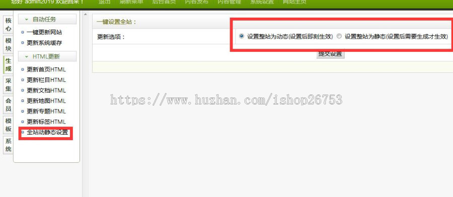 2020新版微商地摊货源网源码门户资讯dede模板pc手机自适应织梦源码会员中心