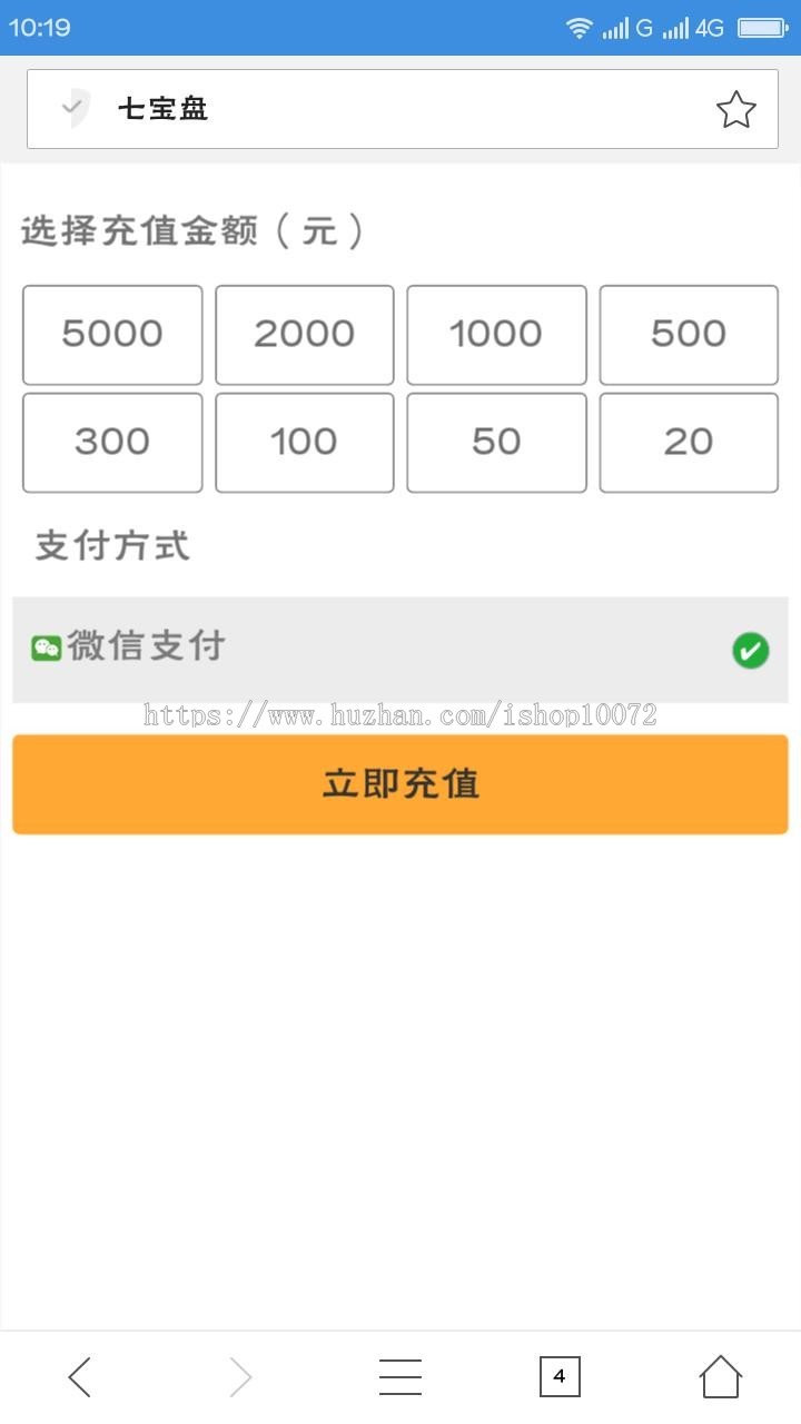 ThinkPHP金融微 盘微 交易系统平台源码